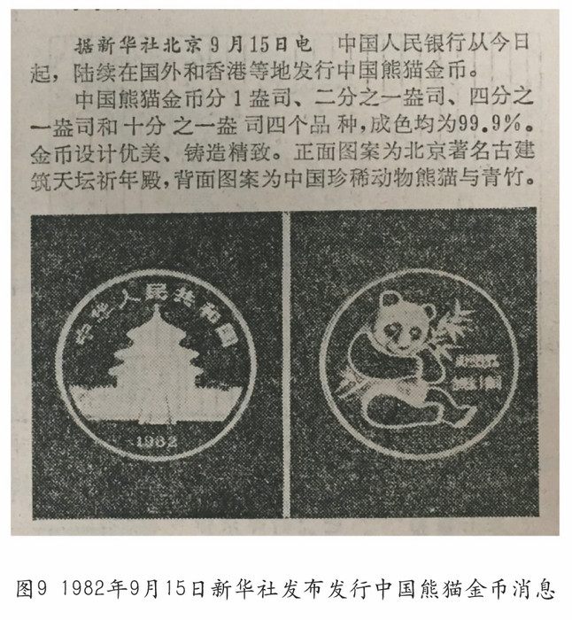 圖片點(diǎn)擊可在新窗口打開查看