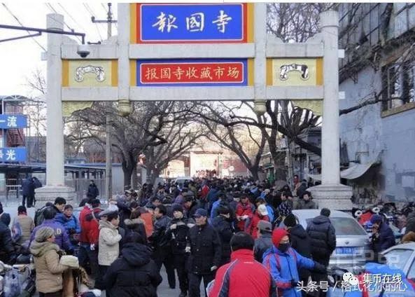 各地古玩市場匯總，買賣錢幣，可以去這里哦！