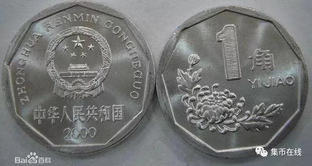 家里的硬幣市價已經(jīng)翻了42倍！你知道嗎？附最新硬幣價格表