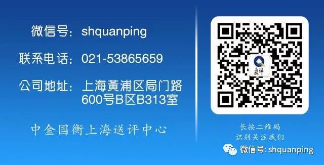 公告丨興業(yè)銀行成立30周年熊貓加字金銀紀(jì)念幣“首發(fā)認(rèn)證”開約！