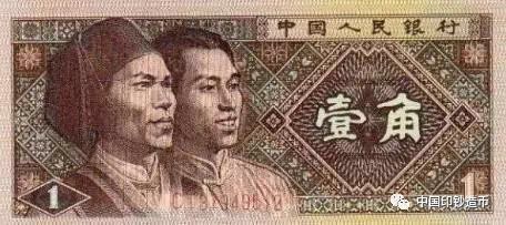 打賭！這些人民幣冷知識，第一個你就不知道~